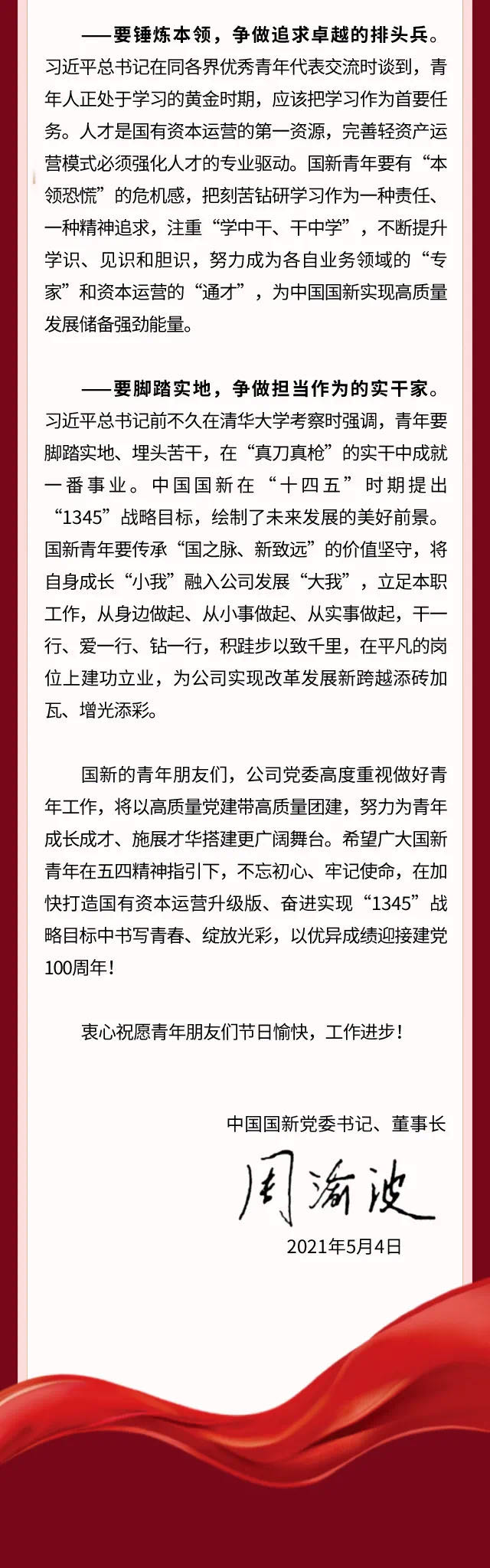 EMC�ױ���(�й�)�����ٷ���վ-EMC SPORTS