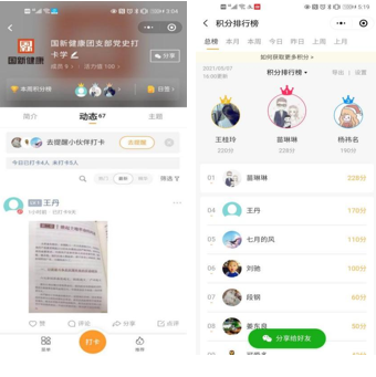 EMC�ױ���(�й�)�����ٷ���վ-EMC SPORTS