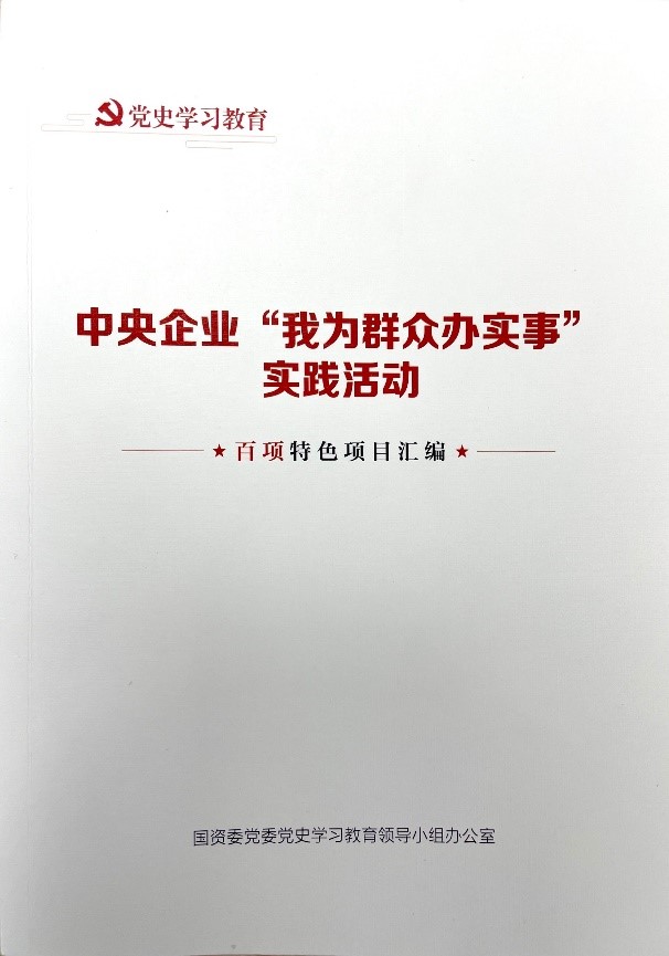 W020211119424213102319 EMC易倍·(中国)体育官方网站-EMC SPORTS