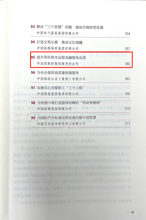 W020211119424213118341 EMC易倍·(中国)体育官方网站-EMC SPORTS