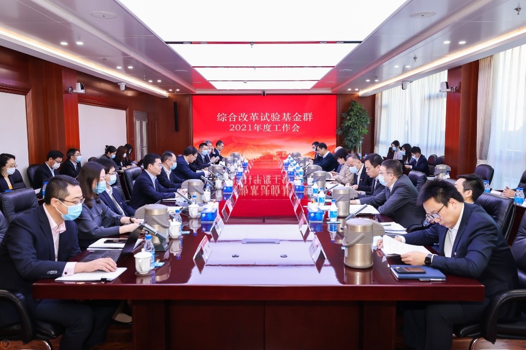 W020211220588756934390