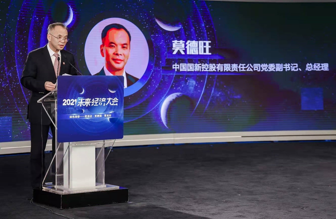 W020211227342299441940 EMC易倍·(中国)体育官方网站-EMC SPORTS