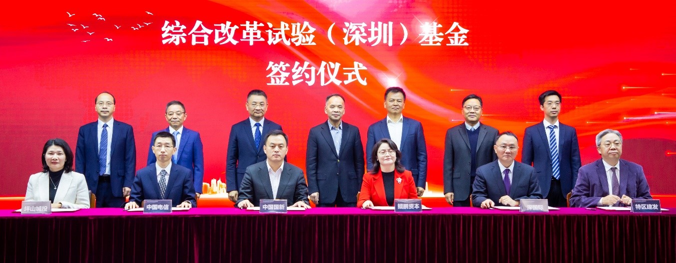 W020211230328854558938 EMC易倍·(中国)体育官方网站-EMC SPORTS