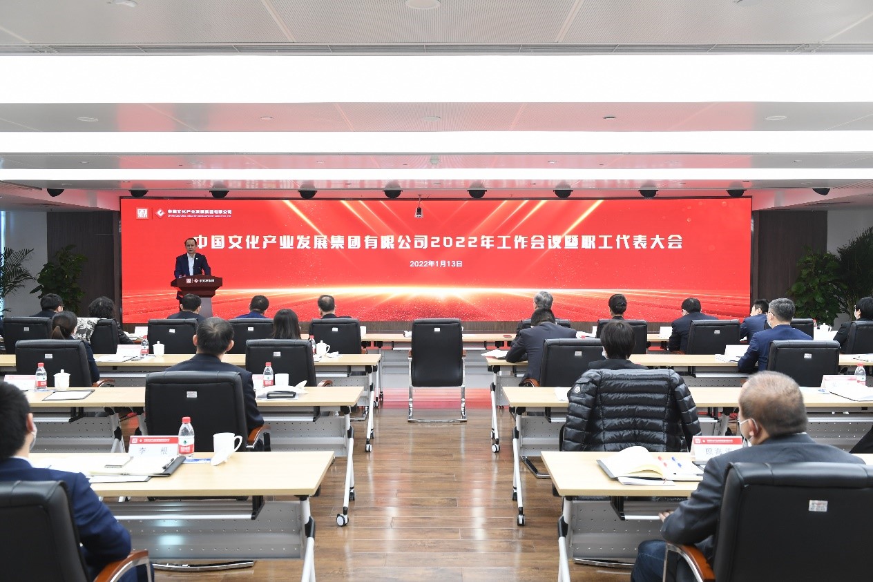 W020220114745371365503 EMC易倍·(中国)体育官方网站-EMC SPORTS