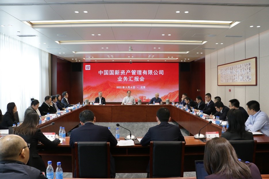 W020220305470759625802 EMC易倍·(中国)体育官方网站-EMC SPORTS