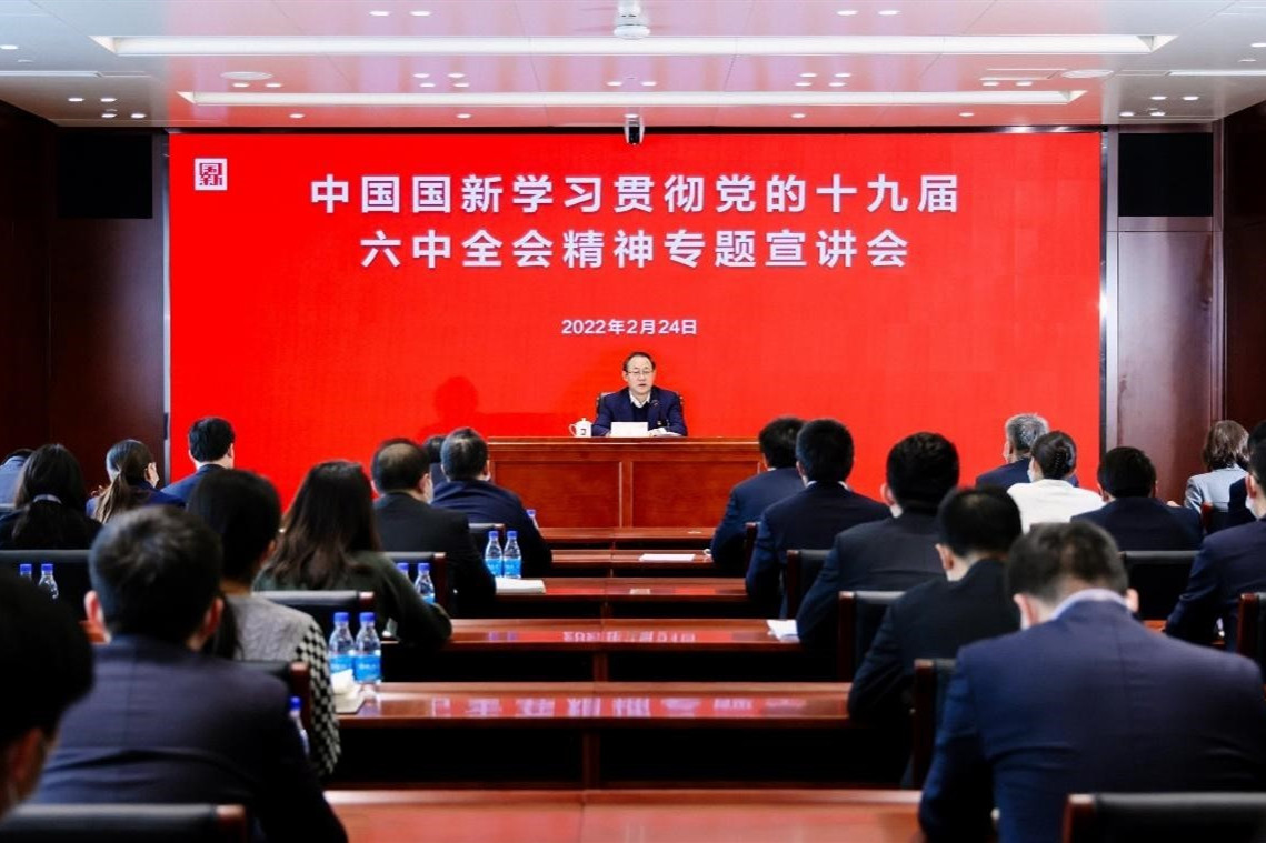 ѧϰµ³Ê·íÆí³õÐÄʹÃü ¼¯ÖÐÐû½²Äý¾Û·Ü½øÊµÁ¦¡ª¡ªÖйúEMCÒ×±¶Ïòµ¼°à×Ó³ÉÔ±´ø¶¯Ðû½²µ³µÄÊ®¾Å½ìÁùÖÐÈ«»á¾«Éñ