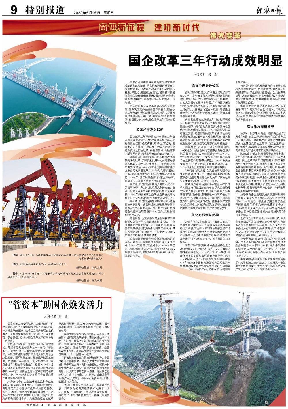 EMC�ױ���(�й�)�����ٷ���վ-EMC SPORTS