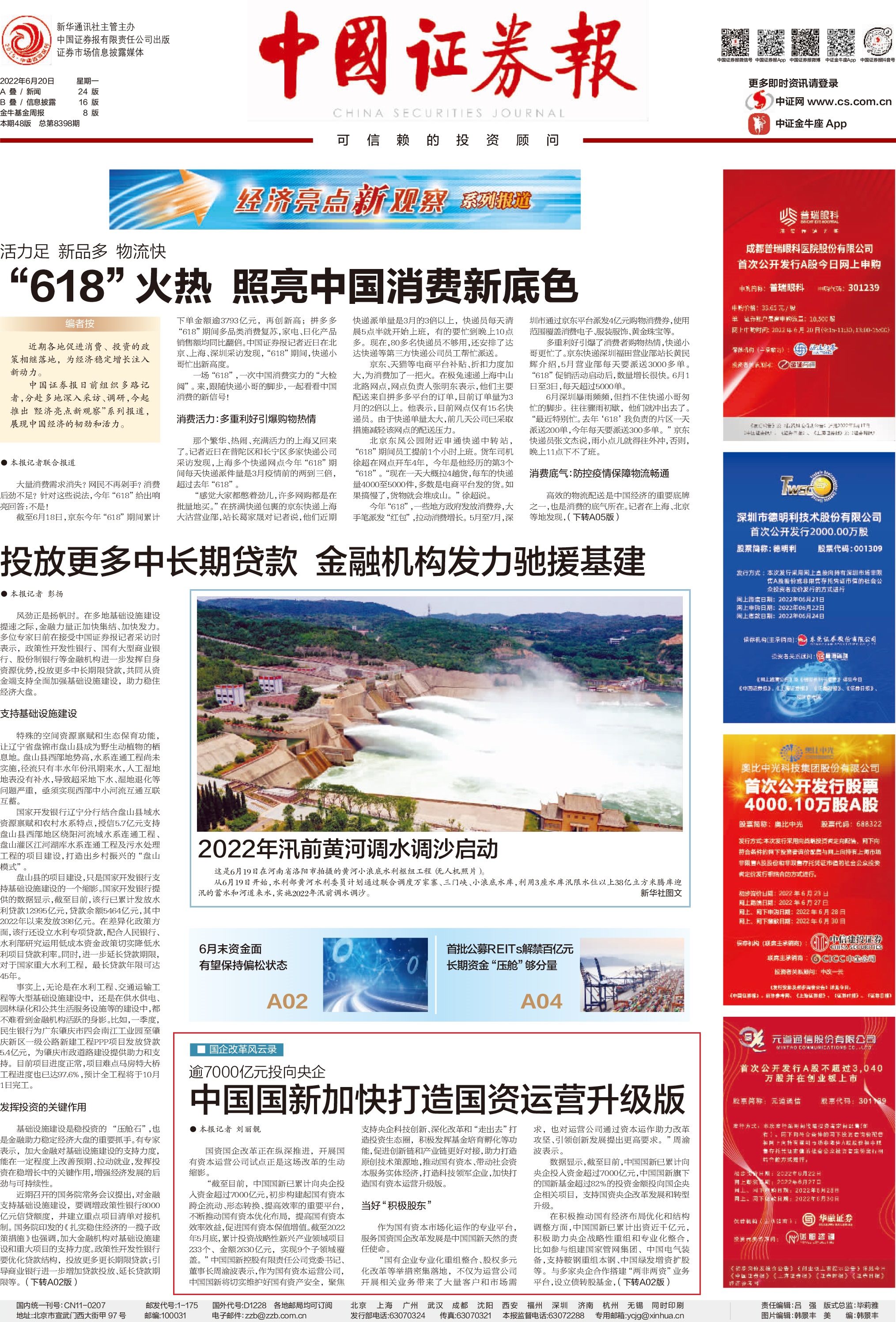 EMC�ױ���(�й�)�����ٷ���վ-EMC SPORTS