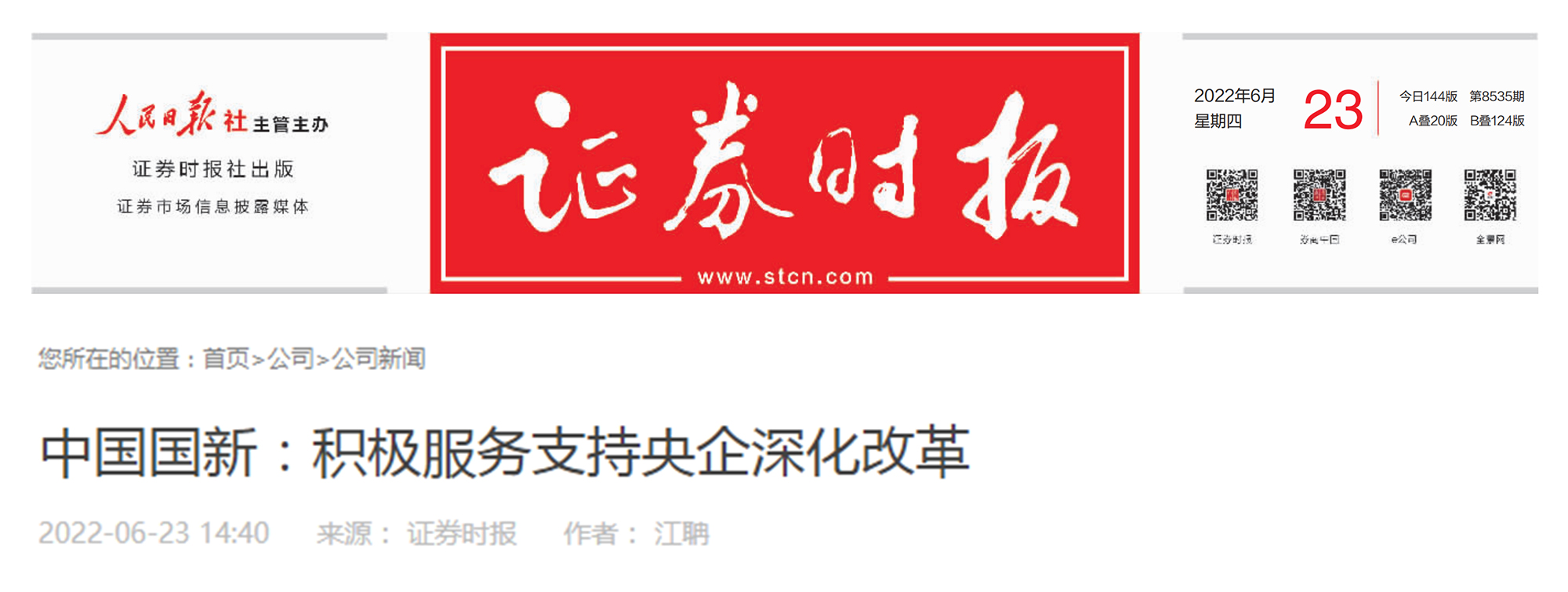 EMC�ױ���(�й�)�����ٷ���վ-EMC SPORTS