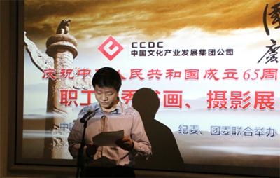 W020160421615583524483 EMC易倍·(中国)体育官方网站-EMC SPORTS