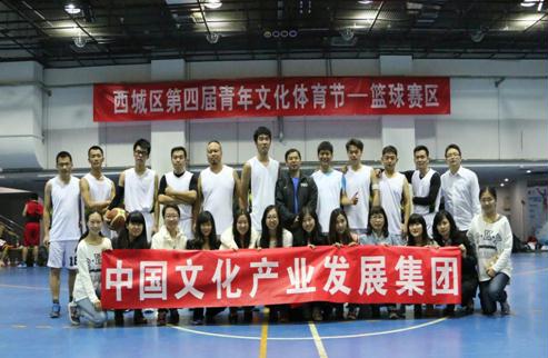 EMC�ױ���(�й�)�����ٷ���վ-EMC SPORTS