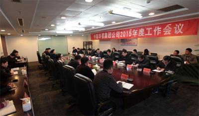 EMC�ױ���(�й�)�����ٷ���վ-EMC SPORTS