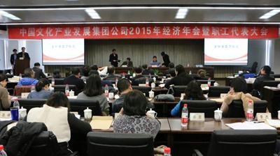 W020160422422850897249 EMC易倍·(中国)体育官方网站-EMC SPORTS