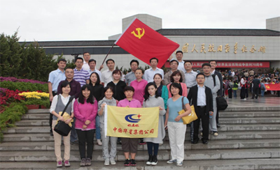 W020160420536517049932 EMC易倍·(中国)体育官方网站-EMC SPORTS