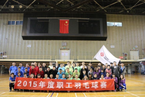 EMC�ױ���(�й�)�����ٷ���վ-EMC SPORTS