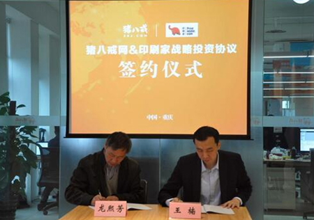 W020160421371340789540 ˵Ã÷: http://www.crhc.cn/n1441285/c2275884/part/2275901.jpg