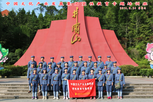 W020160905394690892479 EMC易倍·(中国)体育官方网站-EMC SPORTS