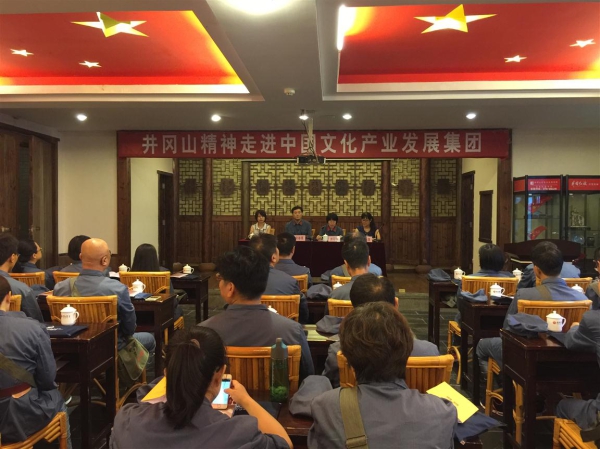 W020160905394819239695 EMC易倍·(中国)体育官方网站-EMC SPORTS