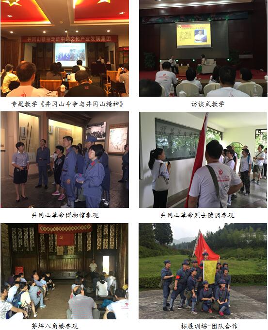 W020160905395885135875 EMC易倍·(中国)体育官方网站-EMC SPORTS