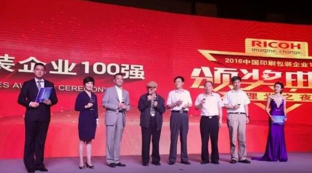 W020160913504264307968 EMCÒ×±¶¡¤(Öйú)ÌåÓý¹Ù·½ÍøÕ¾-EMC SPORTS