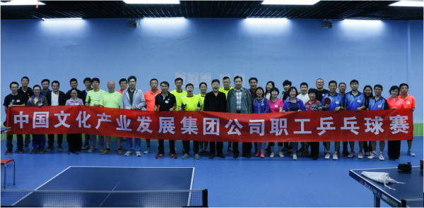 W020161021520481002673 EMC易倍·(中国)体育官方网站-EMC SPORTS