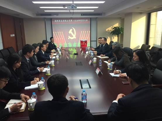 W020161111332155160780 EMC易倍·(中国)体育官方网站-EMC SPORTS