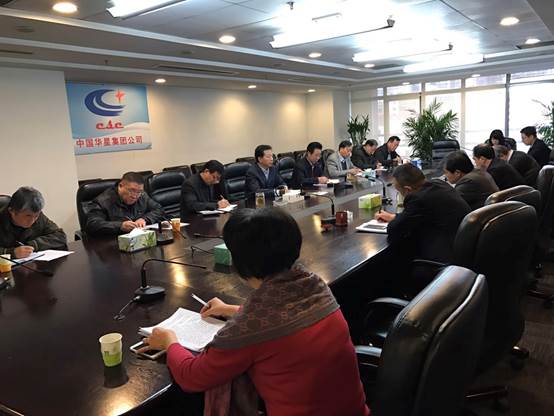 W020170420461293301311 EMC易倍·(中国)体育官方网站-EMC SPORTS