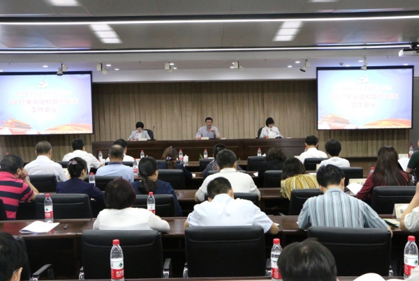 W020170612475333264779 image2