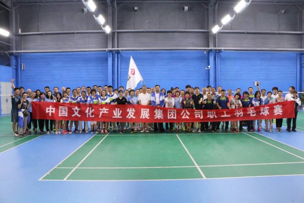 W020170922466721449201 W020170922466721449201