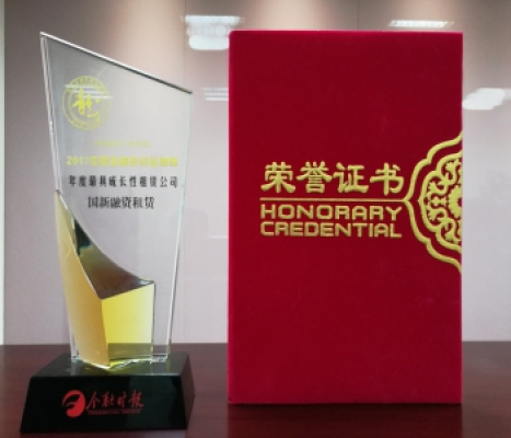 W020171228493744049027 EMC易倍·(中国)体育官方网站-EMC SPORTS