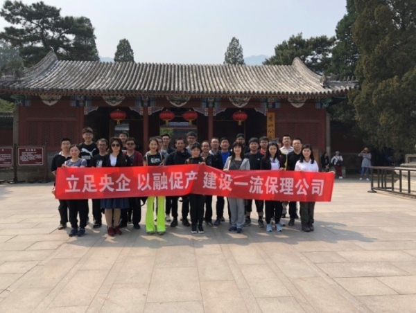 W020180427668023644515 EMC易倍·(中国)体育官方网站-EMC SPORTS