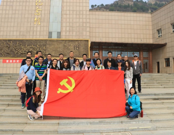 W020180509352750125679 EMC易倍·(中国)体育官方网站-EMC SPORTS