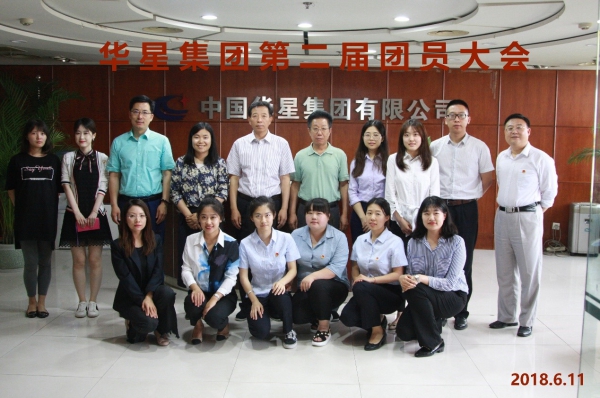 W020180613343707607372 EMC易倍·(中国)体育官方网站-EMC SPORTS