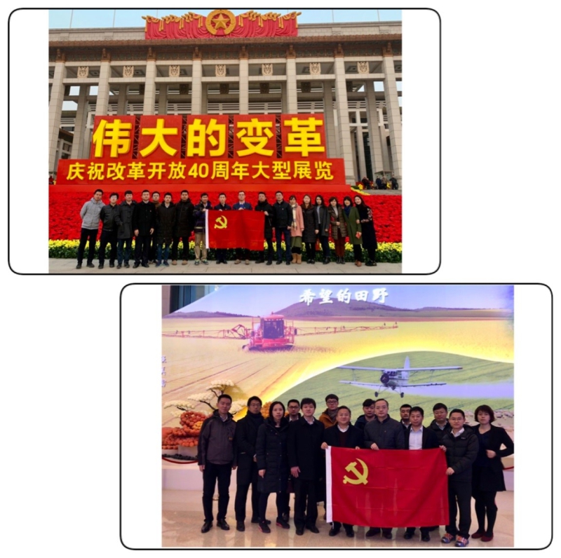 EMC�ױ���(�й�)�����ٷ���վ-EMC SPORTS