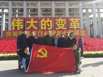 EMC�ױ���(�й�)�����ٷ���վ-EMC SPORTS