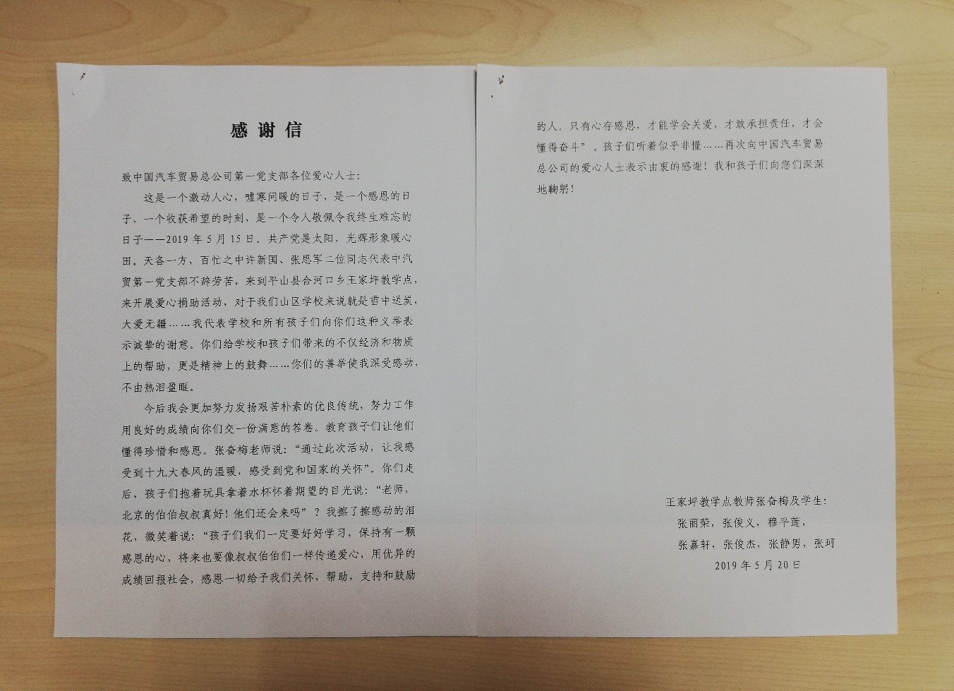 EMC�ױ���(�й�)�����ٷ���վ-EMC SPORTS