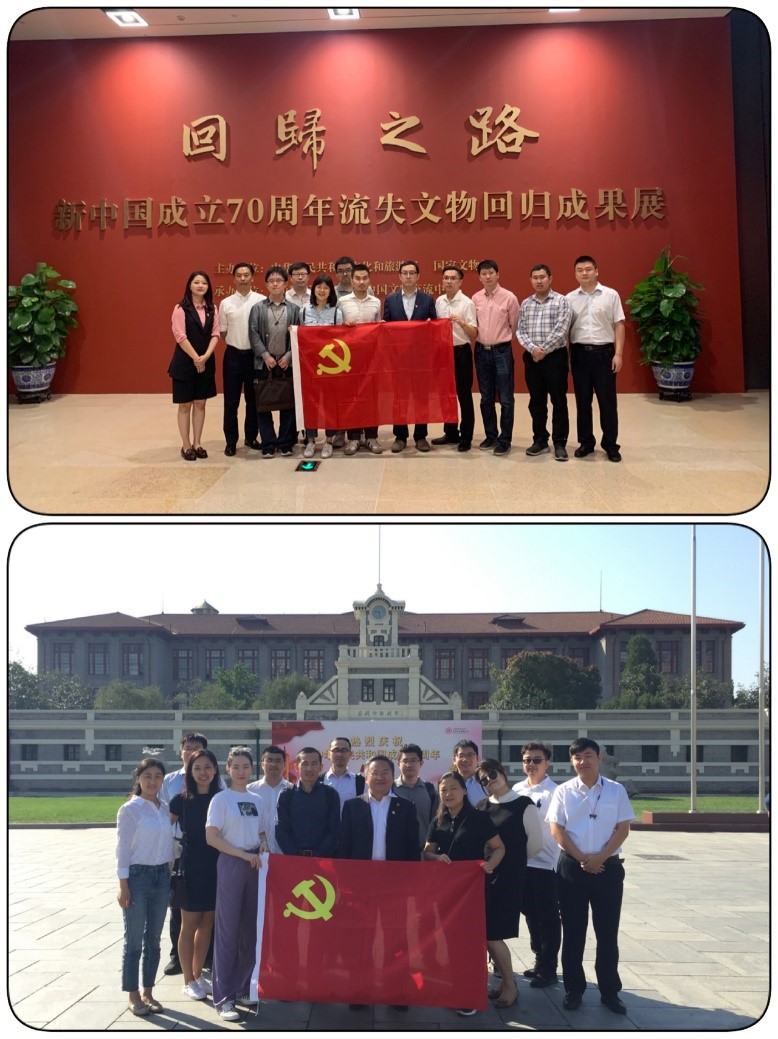 W020191008711165836622 EMC易倍·(中国)体育官方网站-EMC SPORTS