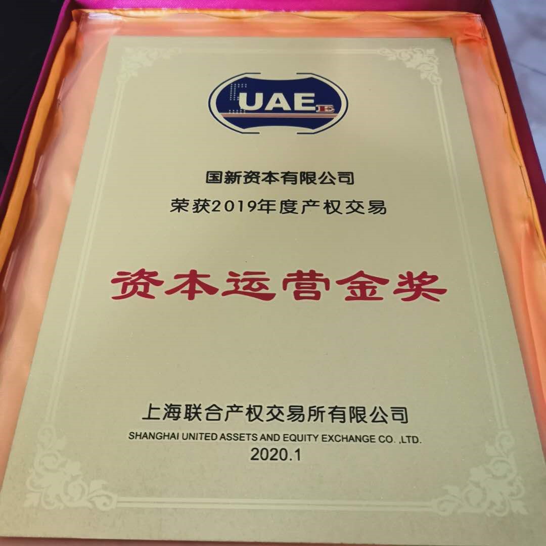 W020200324344747274330 EMC易倍·(中国)体育官方网站-EMC SPORTS