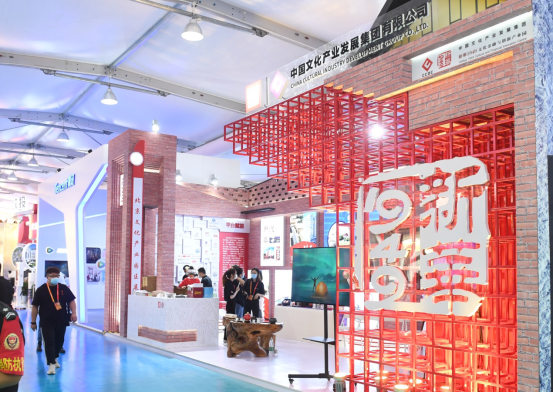 W020200918450377113893 EMC易倍·(中国)体育官方网站-EMC SPORTS