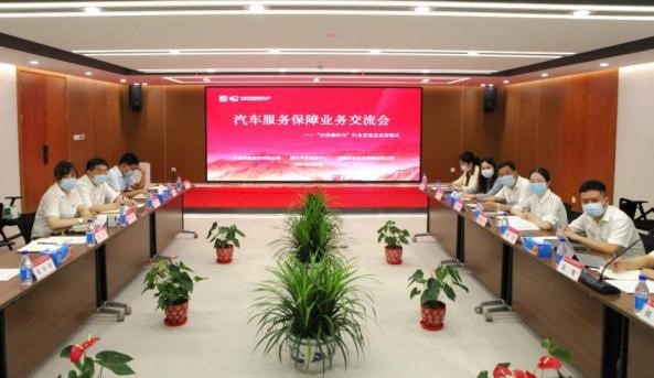 EMC�ױ���(�й�)�����ٷ���վ-EMC SPORTS