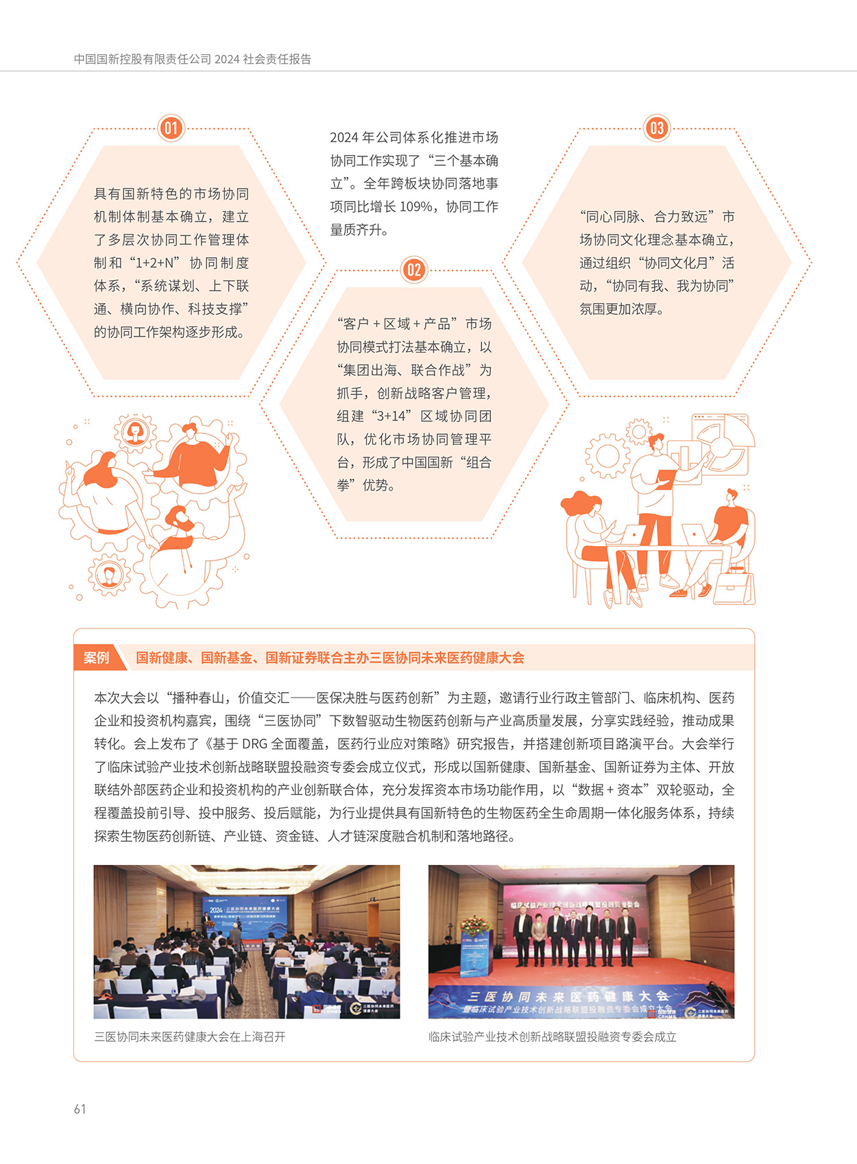 EMC�ױ���(�й�)�����ٷ���վ-EMC SPORTS