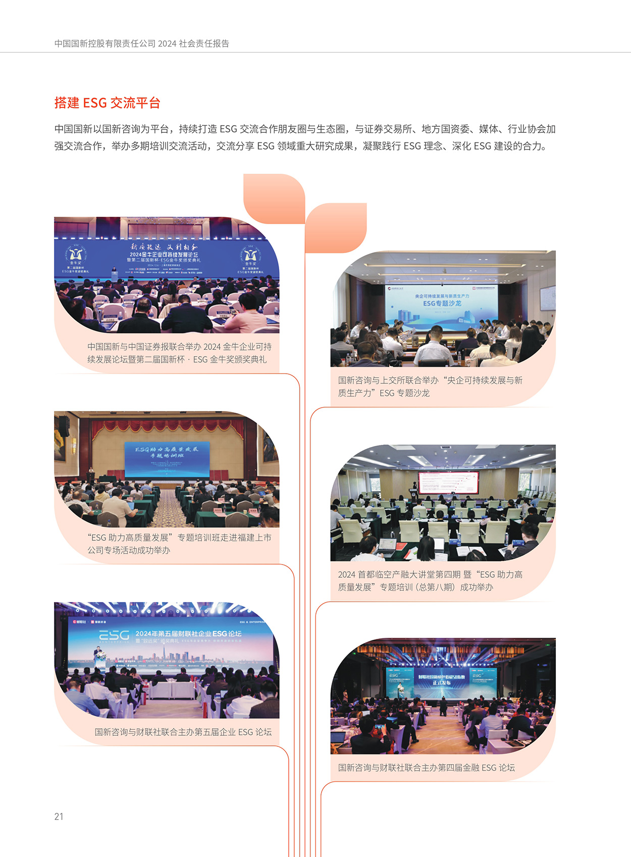 EMC�ױ���(�й�)�����ٷ���վ-EMC SPORTS