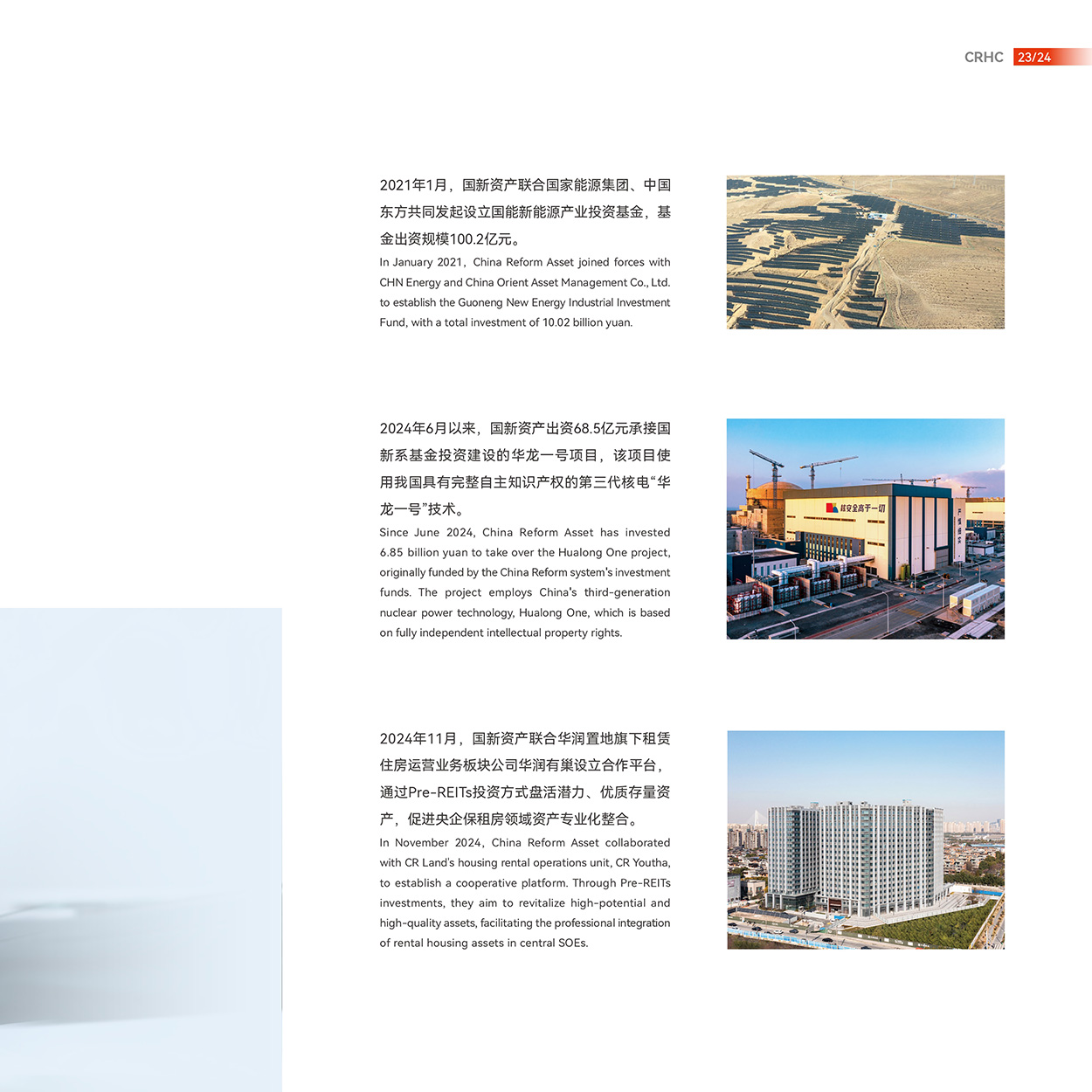 EMC�ױ���(�й�)�����ٷ���վ-EMC SPORTS