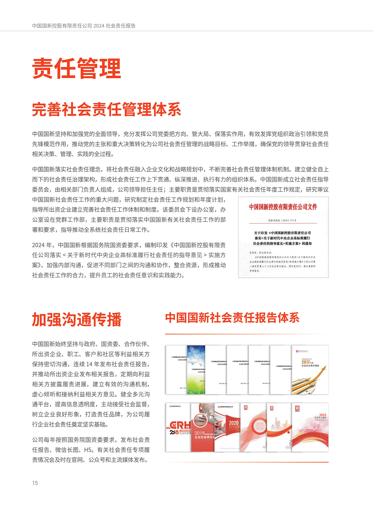 EMC�ױ���(�й�)�����ٷ���վ-EMC SPORTS