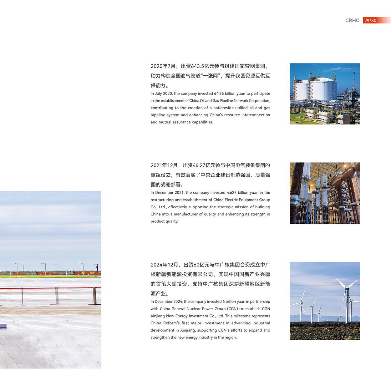 EMC�ױ���(�й�)�����ٷ���վ-EMC SPORTS