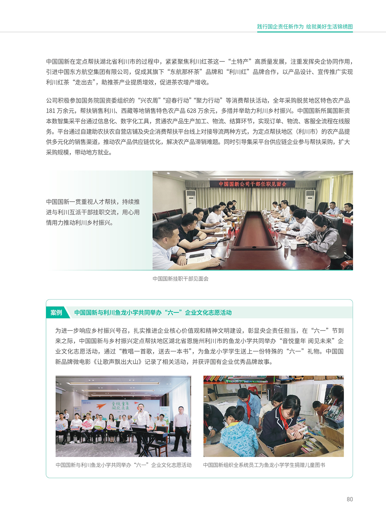 EMC�ױ���(�й�)�����ٷ���վ-EMC SPORTS