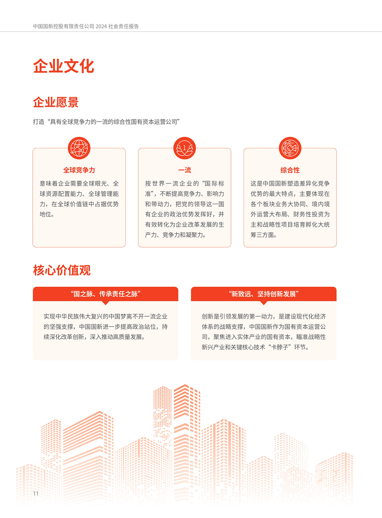 EMC�ױ���(�й�)�����ٷ���վ-EMC SPORTS