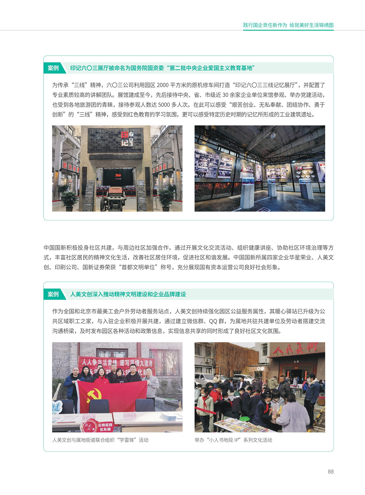 EMC�ױ���(�й�)�����ٷ���վ-EMC SPORTS