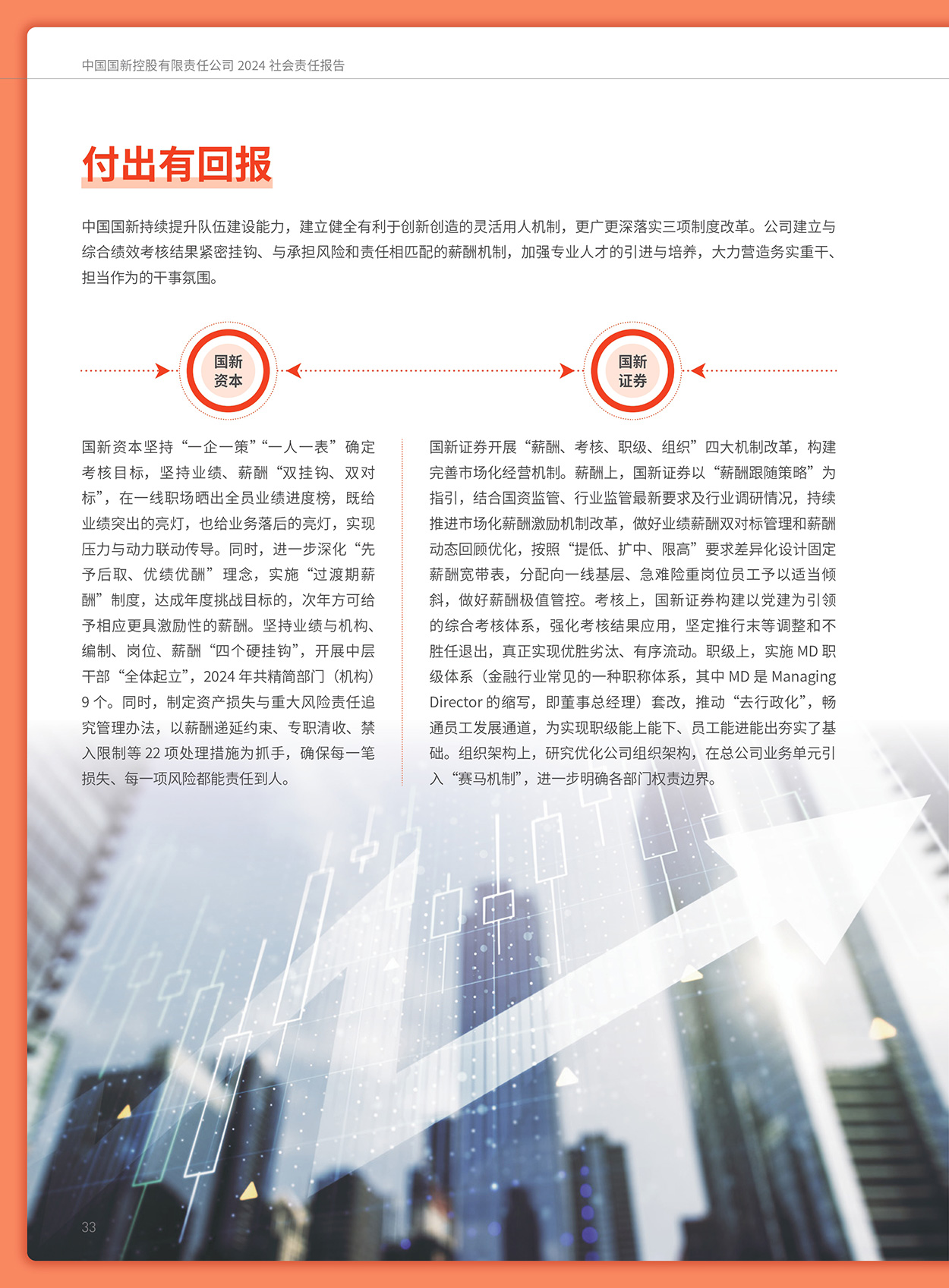 EMC�ױ���(�й�)�����ٷ���վ-EMC SPORTS