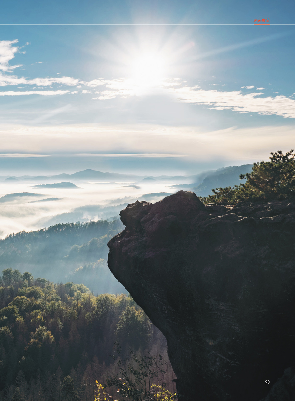 EMC�ױ���(�й�)�����ٷ���վ-EMC SPORTS